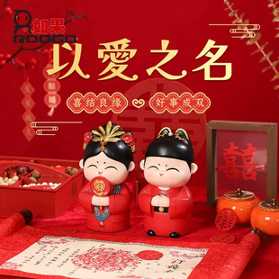 如果天作之合摆件结婚礼物创意中式订婚庆婚礼国潮婚房装饰送新人