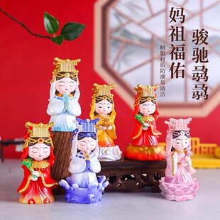 【如意妈祖】闽南福建泉州车载办公桌面摆件装饰家居文创伴手礼物