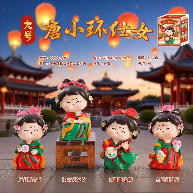 【唐小环仕女摆件】国潮古风大唐仕女桌面装饰摆件文创纪念品礼物