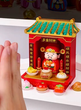 【神仙贡品神龛摆件】工位拜佛祖财神爷家居办公桌面装饰文创礼品