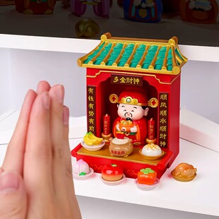 【神仙贡品神龛摆件】工位拜佛祖财神爷家居办公桌面装饰文创礼品