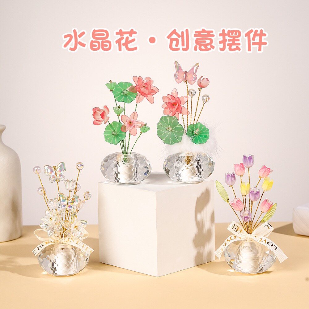 【水晶幸运花装饰品摆件】中式精美汽车家居桌面中控摆饰水晶礼物