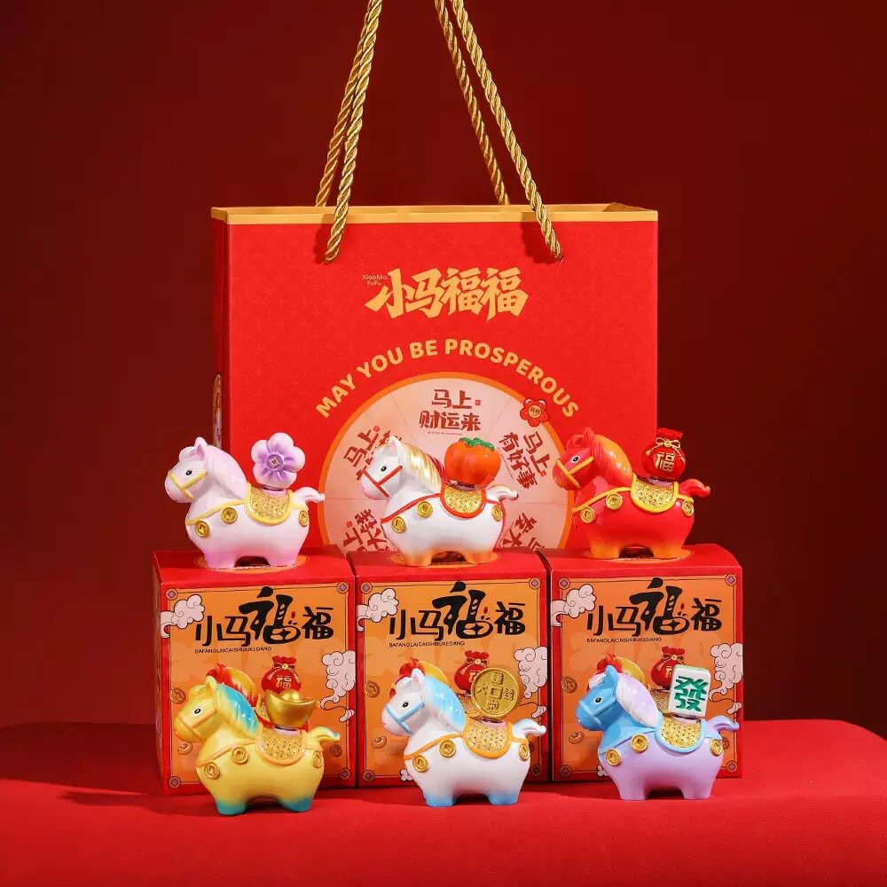 【小马福福礼品套装】生肖国潮马伴手礼马年礼品活动策划礼物摆件