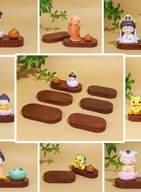 仿木底座小摆件创意办公室桌面装饰品摆件茶桌配件树脂工艺品