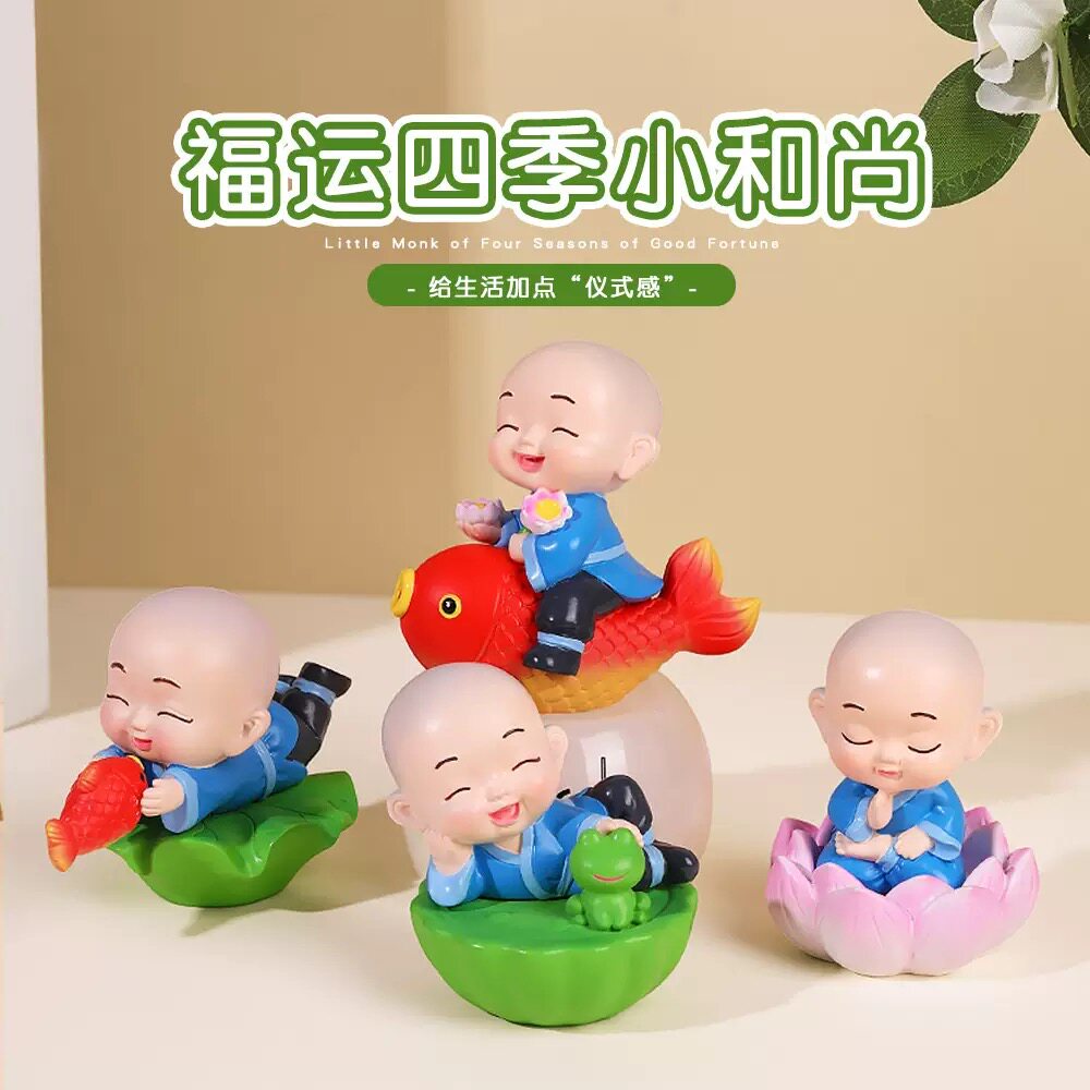 【福运四季小和尚摆件】佛系禅意可爱小沙弥办公装饰寺庙礼品礼物