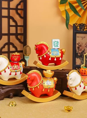 【福运摇摇马-马上启运】国潮装饰生肖摆件马年礼品新年伴手礼