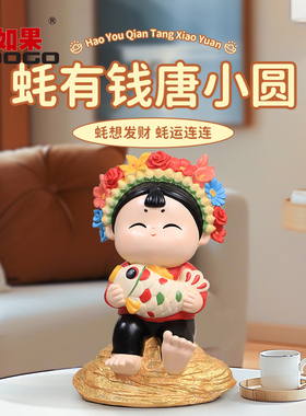 蚝有钱唐小圆摆件浔埔女簪花围泉州文创旅游纪念品伴手礼新年礼物