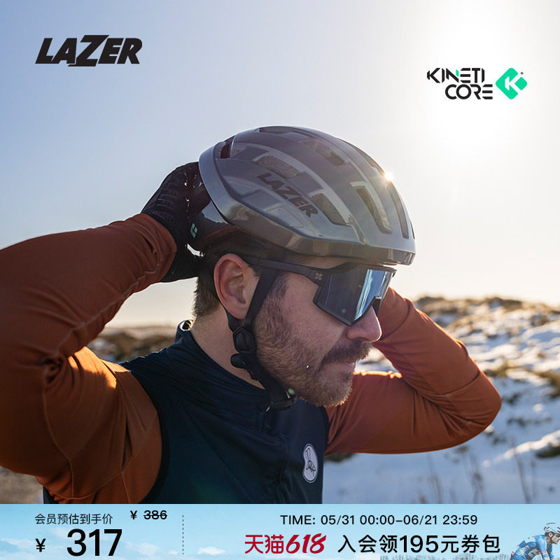 LAZER Tempo KinetiCore 公路车自行车骑行头盔 适合亚洲人头型