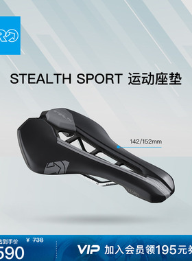 PRO Stealth Sport运动坐垫自行车骑行山地公路车中空配件