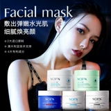 Увлажняющая маска для лица, увлажняющий осветляющий успокаивающий тоник, Amazon, глубокое очищение