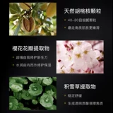 Увлажняющий отшелушивающий скраб содержит никотиновую кислоту для всего тела подходит для мужчин и женщин, глубокое очищение