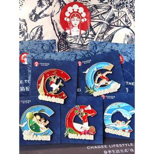 周边联名限定奥运会网球跨栏游泳羽毛球霹雳舞冰箱贴 霸王茶姬新款