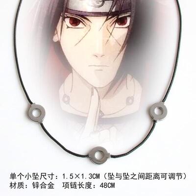 火影忍者动漫周边/宇智波鼬项链/晓组织项链/鼬项链 XL-J01082