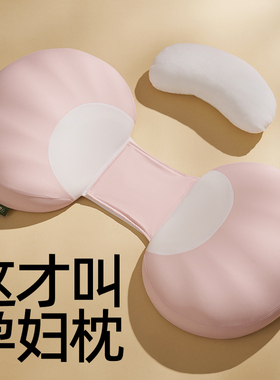 半糖云慢回弹贝壳孕妇枕护腰侧卧睡托腹U型枕头怀孕睡觉专用抱枕