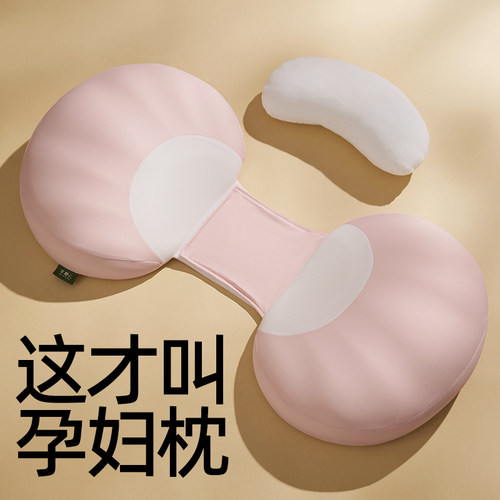 孕妇枕肌理纹设计护腰托腹半糖云