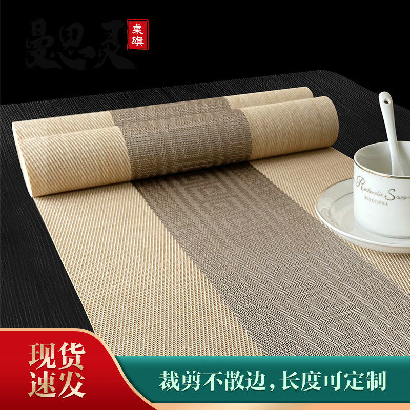 桌旗茶席新中式古典国风茶桌布艺长条茶几桌布茶桌垫布床旗电视柜