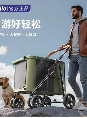 BELLO D7大型宠物推车大型犬狗狗手推车折叠大空间承重30KG外出