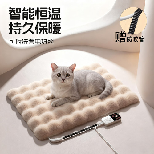 秋冬宠物电热毯猫咪恒温加热垫