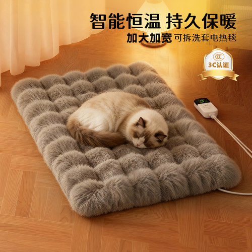宠物狗狗猫咪专用电热毯过冬神器