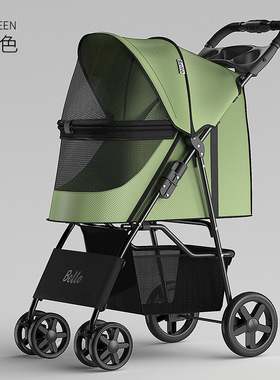 Bello S2E轻便可折叠宠物推车狗狗猫咪透气小手推车外出宠物狗车