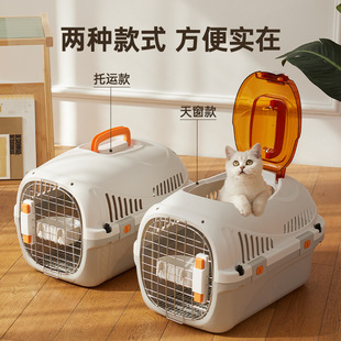 猫咪航空箱小型狗狗托运箱宠物太空舱猫咪外出便携猫笼子车载狗笼