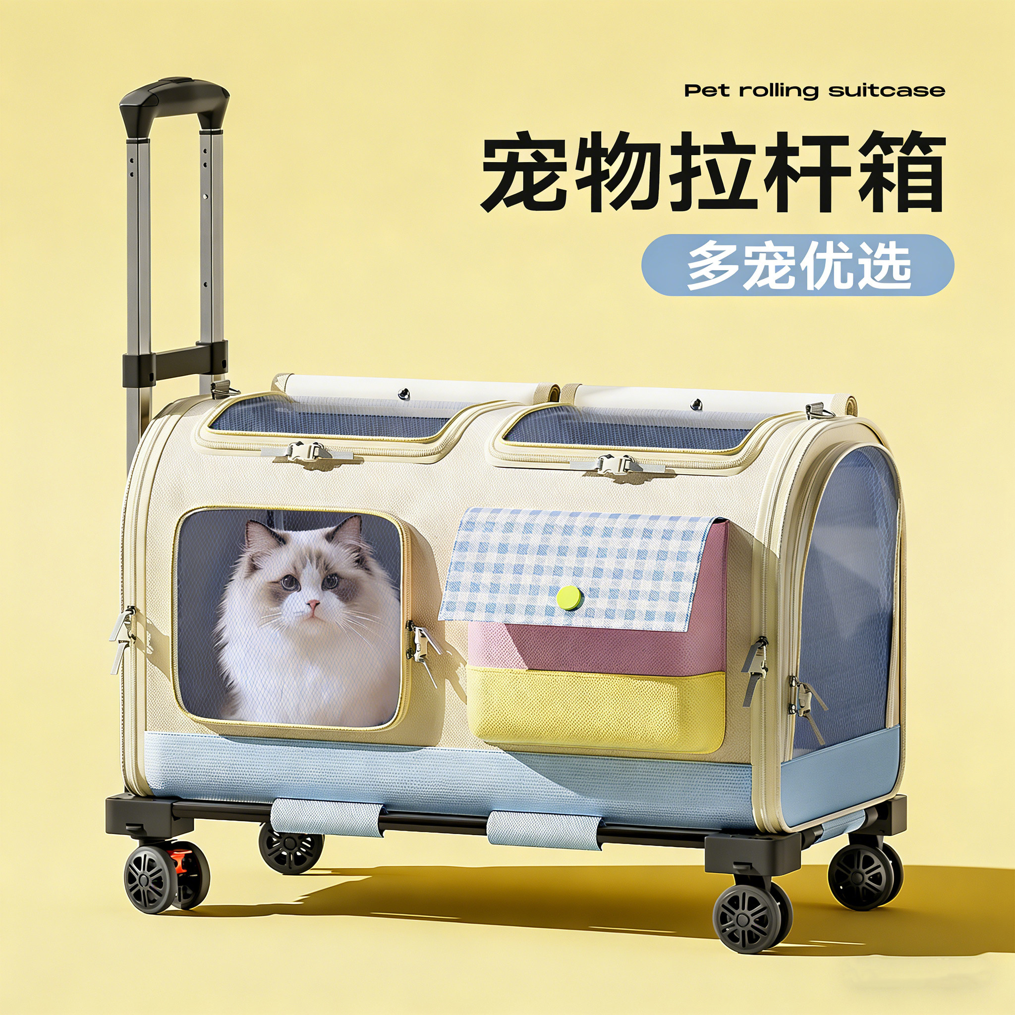 猫包外出包便携宠物拉杆航空箱
