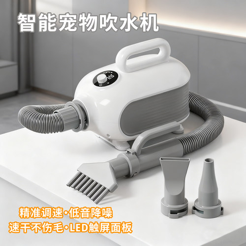 宠物吹水机狗狗专用吹风机大型犬