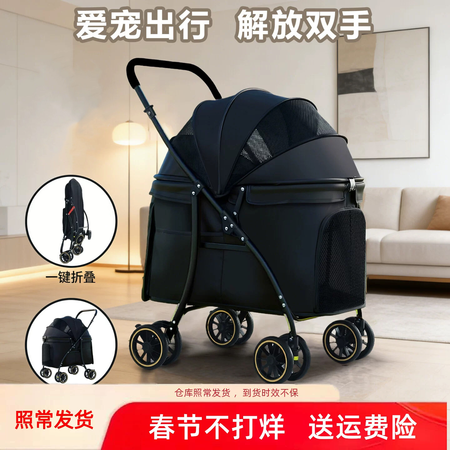 宠物外出推车狗狗猫咪轻便可折叠