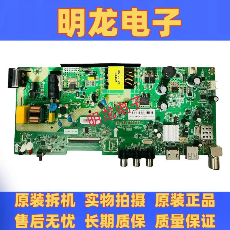康佳LED32E330C电视主PCB电路板/印刷线