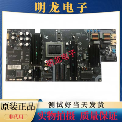 原装乐视X50 L504FCNN 电源板SHG5016A-215E 25-DB4534-X2P