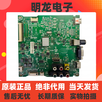 海信LED50K1800 (B0M1)191197主板RSAG7.820.6661屏HD500DF-B54