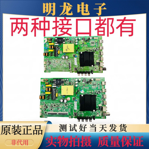 全新康佳LED43K1000A 43S2 K43 43S1 D43A主板35023310 35024372