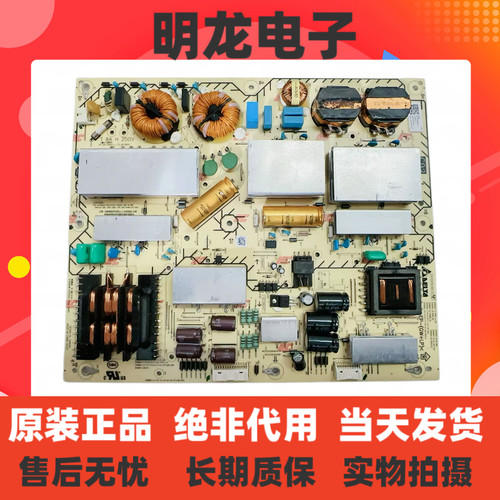 原装索尼KD-65A8H电源板AP-P502AM 2955060603 测试好发货