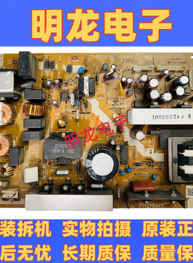 东芝 32AV550C 32AV555D 电源板 68-FB43B SRV2169WW