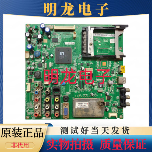 原装TCL L32E11BDE 液晶电视主板 40-MST06P-MAH2XG 屏 T315XW03