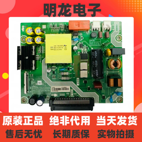 原装海信LED65/75/86W20 OPS电源板HLP-4255WE RSAG7.820.7993
