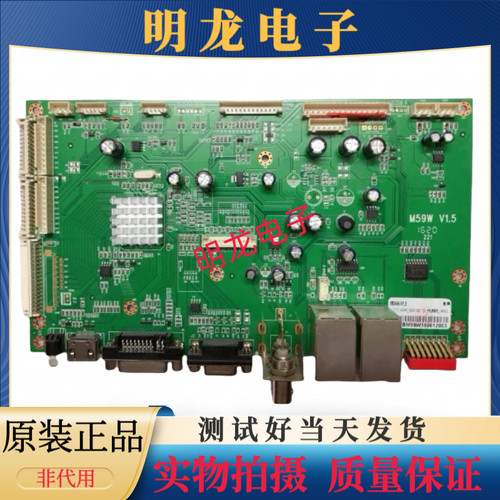 M59W V1.5V2.0V2.2V2.3拼接处理器主板FLW717通用驱动板电视主板