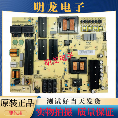 海尔LU85C61 PRO电源板 0090726903D AY326D-4SF08 4SF10原装现货