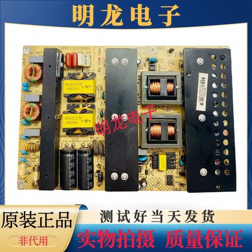 原装康佳电视LED65X9800U电源板34009585 35017515 KPS+L280C3