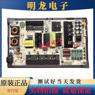 海信LED55NU8800U电源板RSAG7.820.7474物料码215936 HLL-5066WA