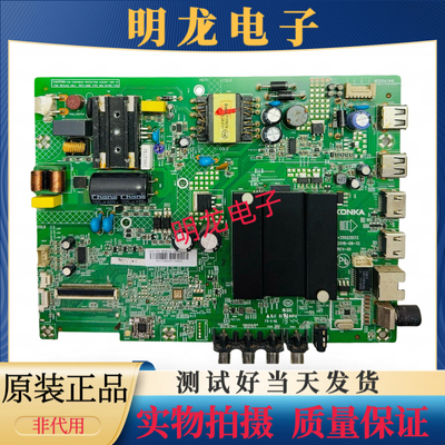 原装康佳KKTV 32K1000A K32 LED32S2液晶电视主板35023073配屏