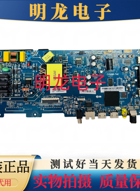 海尔LE43G61/43C51/42C51/43Z51Z 43C61 LE40A31主板CV920H-T42