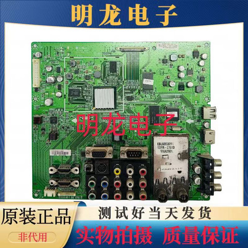 LG 47/42LF30FD-CA/H40FD-CE主板EAX60736302配屏LC470/LC420WUE