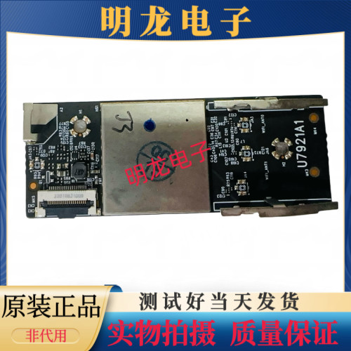 原装创维65H70 75Q53无线WiFi模块 U7921A1 N012403-000471-005