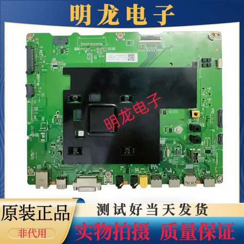 原装 三星LH98OMNEBGC/XF 主板BN41-02675A配屏LTI980FN01 测试好