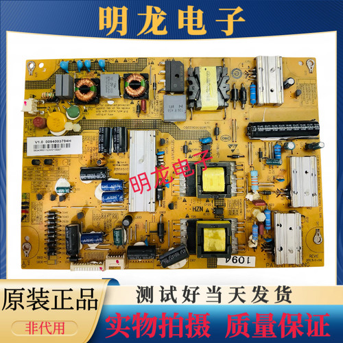 原装海尔LE46A90W LE39A720电源板0094003794H FP-HZP-3794H/C