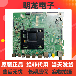 原装三星UA55MU6320JXXZ 主板BN41-02568A屏CY-GK055HGLVCH