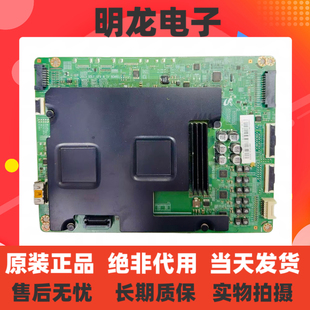 三星UA65HU9800J主板BN41-02173C配屏CY-VH065FSLV5H 现货