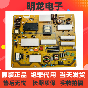 原装夏普LCD-50SU561A/50MY63A电源板RUNTKB464WJQZ JSL8180-003