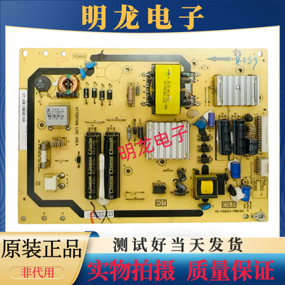 TCL L32E5200-3D/32E5200BE 32T158E电源板40-P081C0-PWD/PWF/1XG
